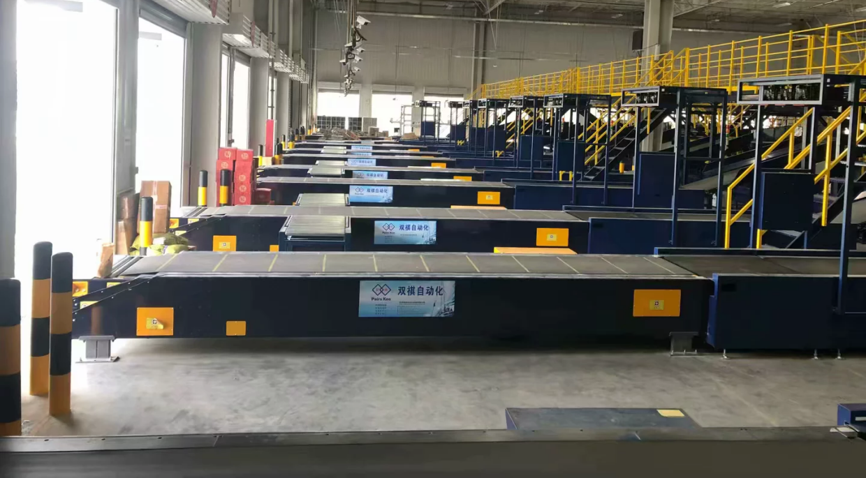 Telescopic Belt Conveyor & DWS System