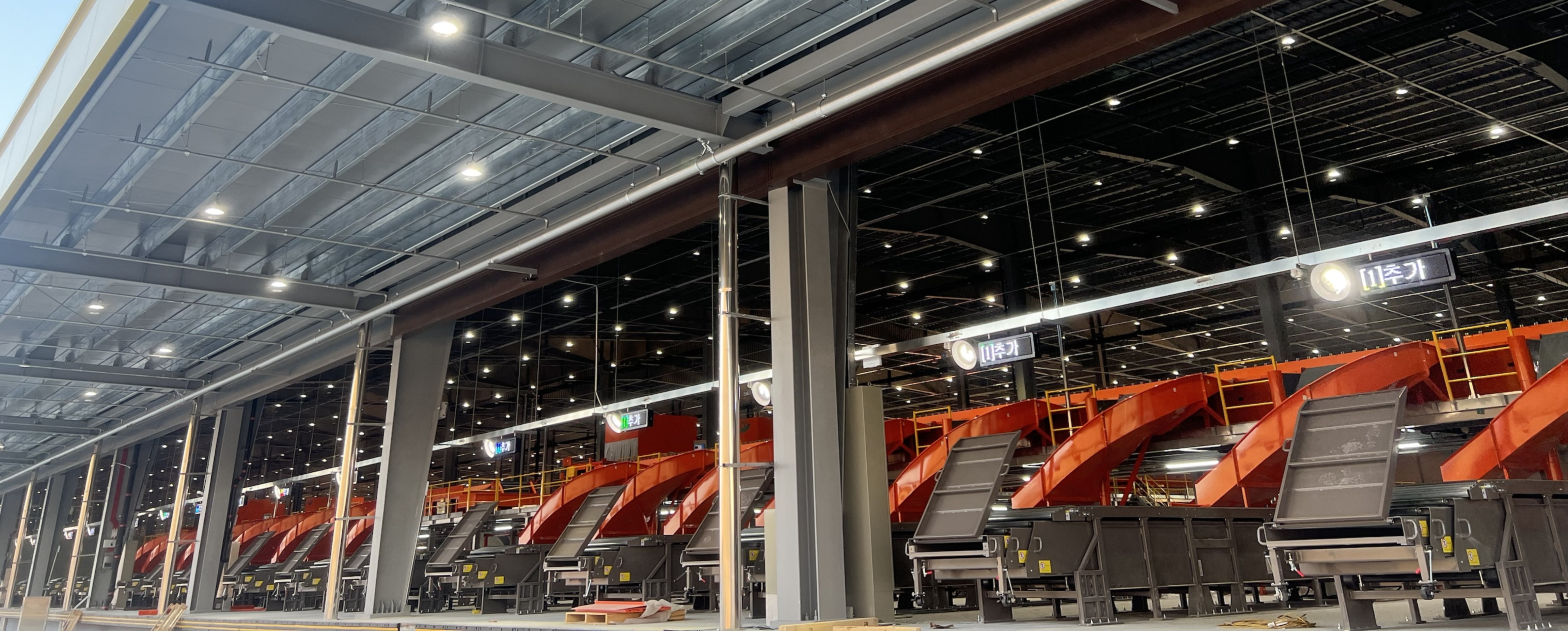 Telescopic belt conveyor